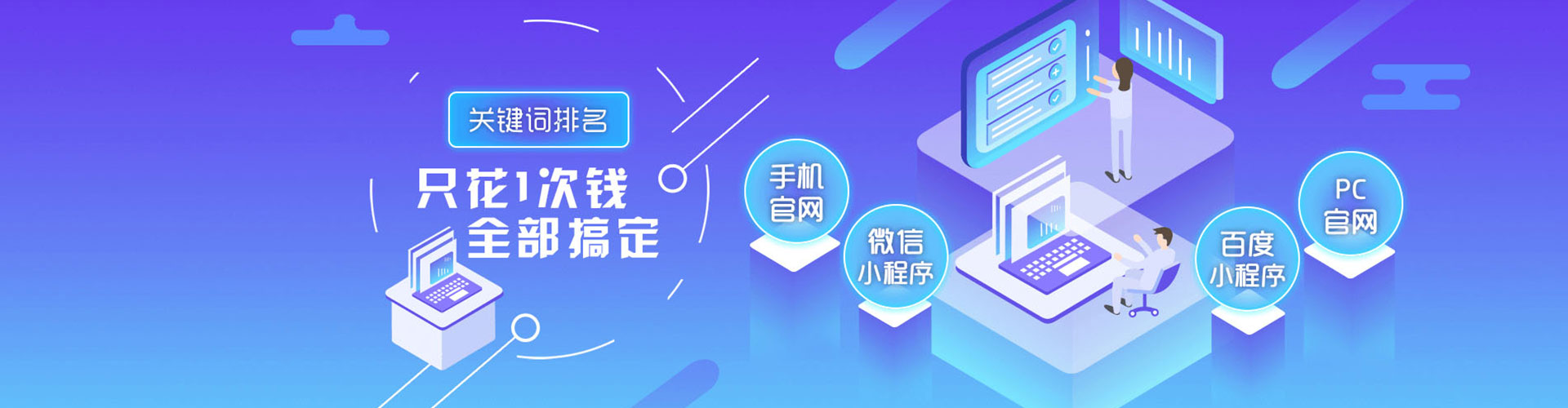 佛山竞价代运营