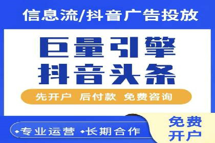 案例展示：专业SEM托管服务为企业带来精准流量
