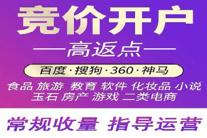 如何通过百度竞价SEM实现高效转化？